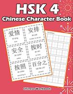 Hsk 4 Chinese Character Book