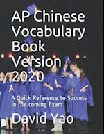 AP Chinese Vocabulary Book Version 2020