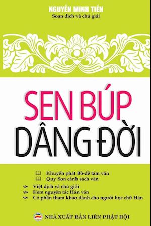 Sen Búp Dâng &#273;&#7901;i