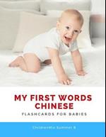 My First Words Chinese Flashcards for Babies