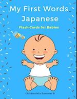 My First Words Japanese Flash Cards for Babies