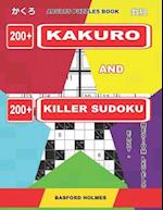 Adults Puzzles Book. 200 Kakuro and 200 Killer Sudoku. Easy - Medium Levels.