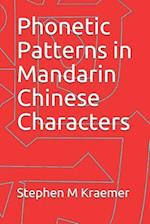 Phonetic Patterns in Mandarin Chinese Characters