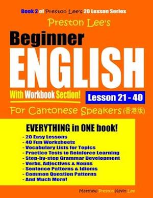 Preston Lee's Beginner English With Workbook Section Lesson 21 - 40 For Cantonese Speakers