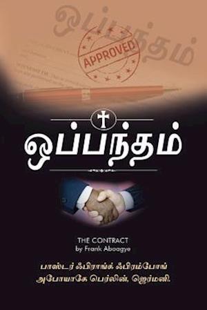 The Contract (in Tamil)