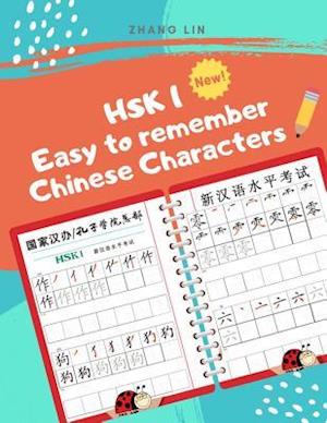 HSK 1 Easy to Remember Chinese Characters