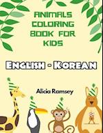 English - Korean Animals Coloring Book for Kids