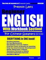 Preston Lee's Beginner English With Workbook Section For Chinese Speakers