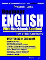 Preston Lee's Beginner English With Workbook Section For Hindi Speakers