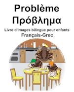 Français-Grec Problème/&#928;&#961;&#972;&#946;&#955;&#951;&#956;&#945; Livre d'images bilingue pour enfants