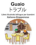 Italiano-Giapponese Guaio/&#12488;&#12521;&#12502;&#12523; Libro illustrato bilingue per bambini