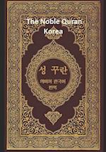 The Noble Quran Korea