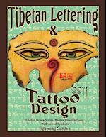 Tibetan Lettering & Tattoo Design