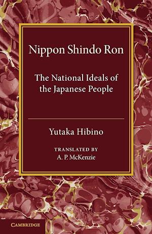 Nippon Shindo Ron