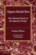 Nippon Shindo Ron