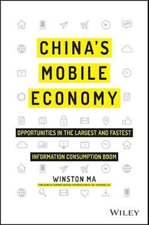 China's Mobile Economy