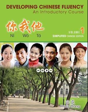 Ni Wo Ta: Developing Chinese Fluency: An Introductory Course Simplified, Volume 1