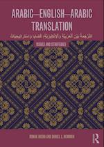 Arabic-English-Arabic-English Translation