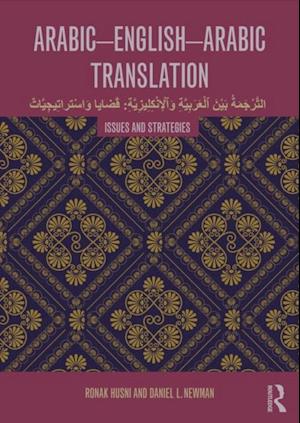 Arabic-English-Arabic-English Translation