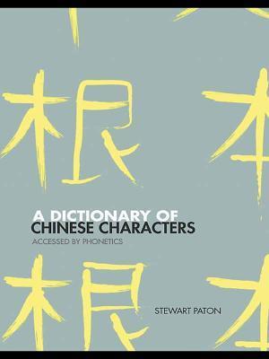 Dictionary of Chinese Characters