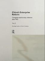 China''s Enterprise Reform