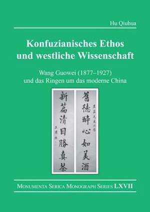 Konfuzianisches Ethos und westliche Wissenschaft