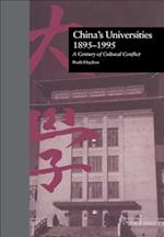 China''s Universities, 1895-1995