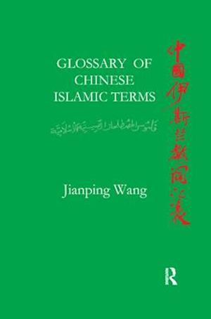 Glossary of Chinese Islamic Terms