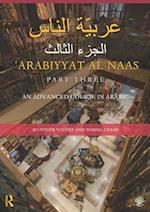 Arabiyyat al-Naas (Part Three)