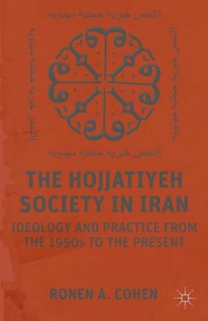 Hojjatiyeh Society in Iran