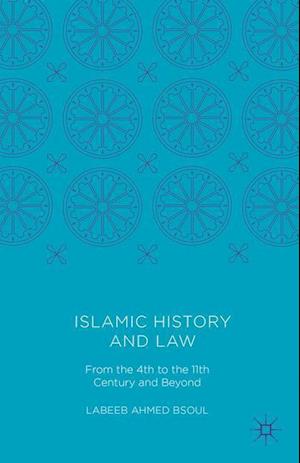 Islamic History and Law