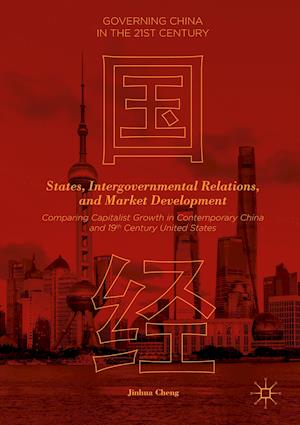 States, Intergovernmental Relations, and Market Development