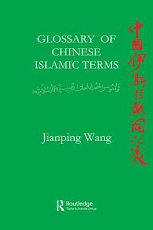 Glossary of Chinese Islamic Terms