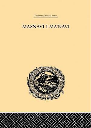 Masnavi I Ma'navi