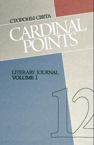 Cardinal Points : Literary Journal Volume 1