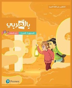 BilArabi for Non-Native Speakers Teacher Guide Grade 5 Volume 2