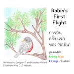 Robin's First Flight - Thai Version 