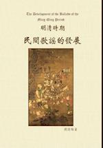 The Development of the Ballads of the Ming-Qing Period