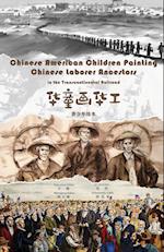 Chinese American Children Painting Chinese Ancestors in Transcontinental Railroad