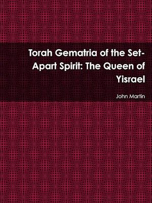 Torah Gematria of the Set-Apart Spirit