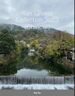 Ran's Poem Collection 2023 (Chinese)