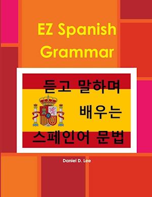 EZ Spanish Grammar