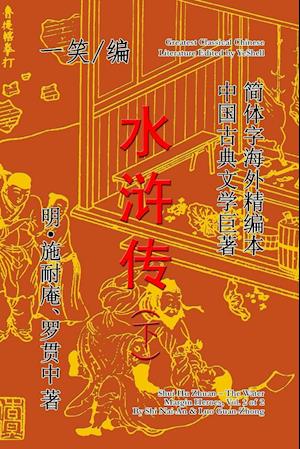 The Water Margin Heroes (Shui Hu Zhuan), Vol. 2 of 2