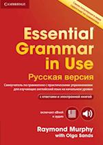 Essential Grammar in Use Book with answers and Interactive eBook Russian Edition