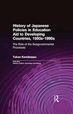 History of Japanese Policies in Education Aid to Developing Countries, 1950s-1990s
