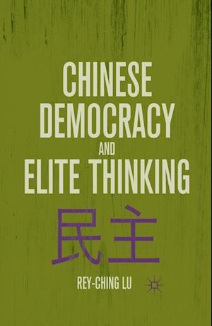 Chinese Democracy and Elite Thinking