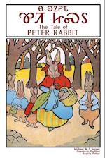 The Tale of Peter Rabbit - Na Kanoheda Kwiti Jisdu