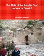 The Bible of the Apostle Paul Greek or Hebrew 