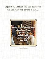 Ajayb Al Athar fey Al Tarajem wa Al Akhbar (Part 2 Ch.7)