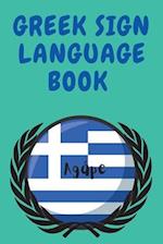 Greek Sign Language Book.Educational Book for Beginners, Contains the Greek Alphabet Sign Language. 